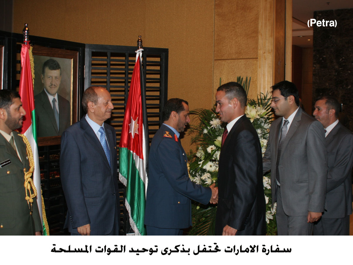 سفارة الامارات تحتفل بذكرى توحيد القوات المسلحة ( مصور )