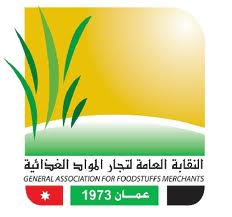 نقابة التجار ترفض المساس بهيكل الضرائب على المواد الغذائية