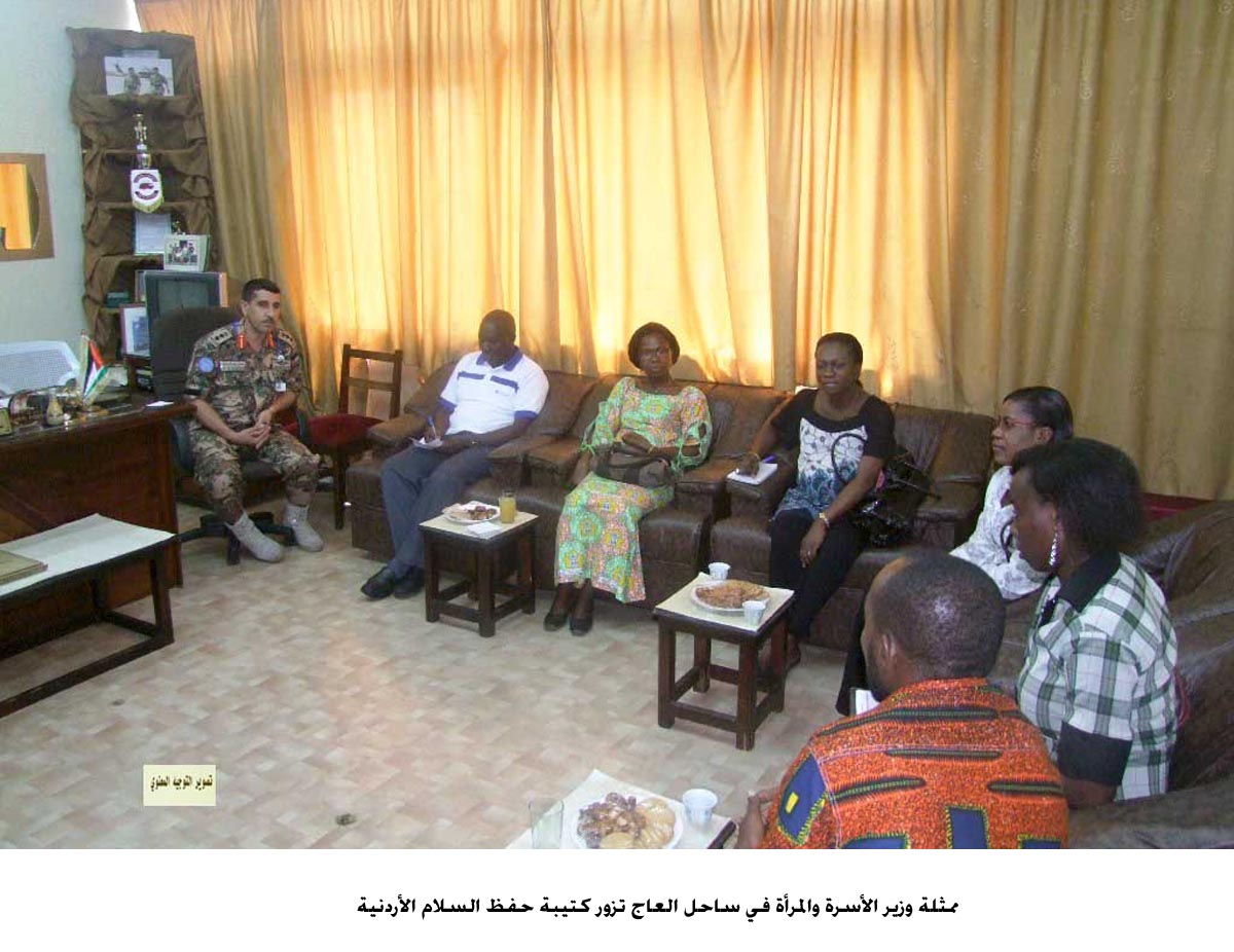 ممثلة وزير الأسرة والمرأة في ساحل العاج تزور كتيبة حفظ السلام الأردنية