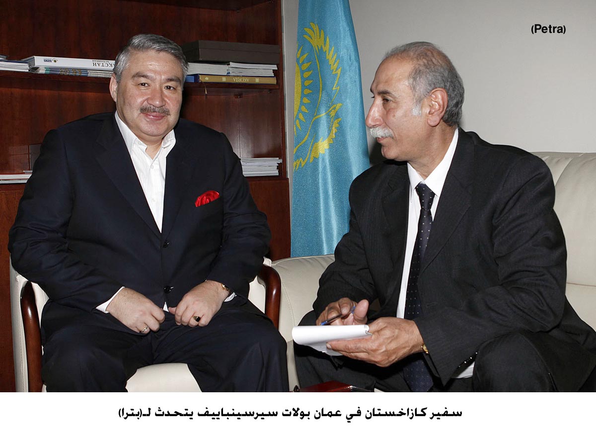 الاردن يشارك في اعمال مؤتمرين اسلاميين في كازاخستان