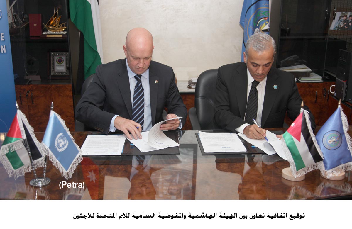 JHCO, UNHCR seal agreement to help Syrian refugees