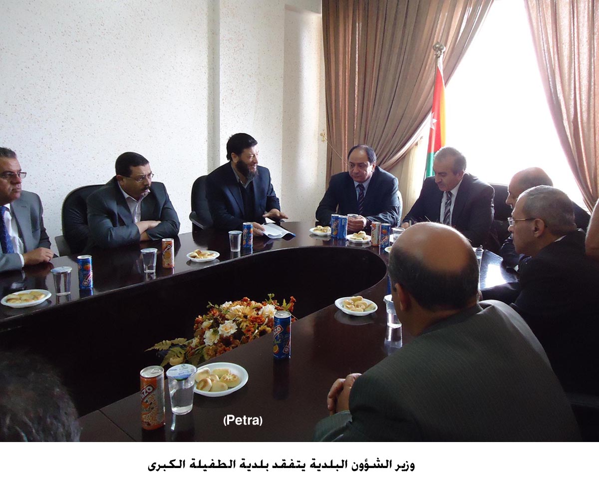 وزير الشؤون البلدية يتفقد بلدية الطفيلة الكبرى