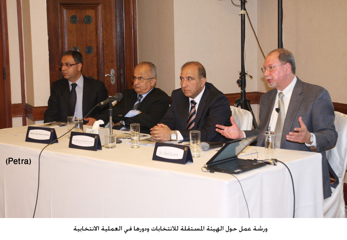 ورشة عمل حول الهيئة المستقلة للانتخابات ودورها في العملية الانتخابية