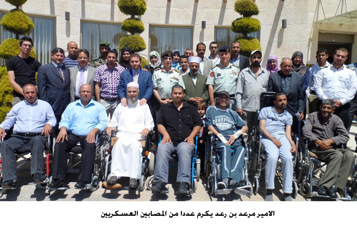 الامير مرعد بن رعد يكرم عددا من المصابين العسكريين