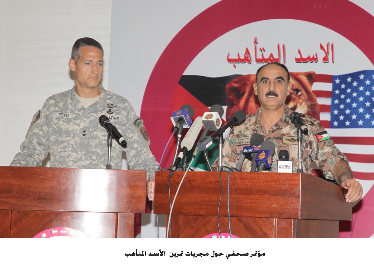 مؤتمر صحفي حول مجريات تمرين الأسد المتأهب