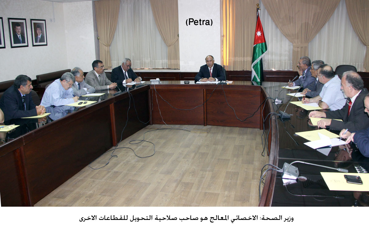 وزير الصحة: الاخصائي المعالج هو صاحب صلاحية التحويل للقطاعات الاخرى