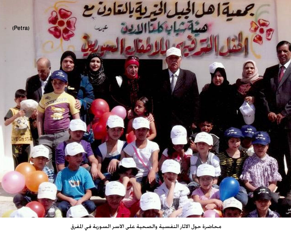 محاضرة حول الاثار النفسية والصحية على الاسر السورية في المفرق