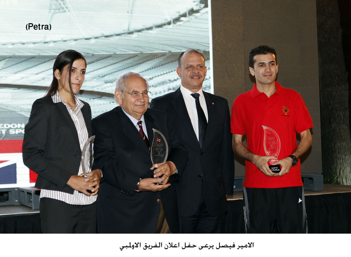 الامير فيصل يرعى حفل اعلان الفريق الاولمبي