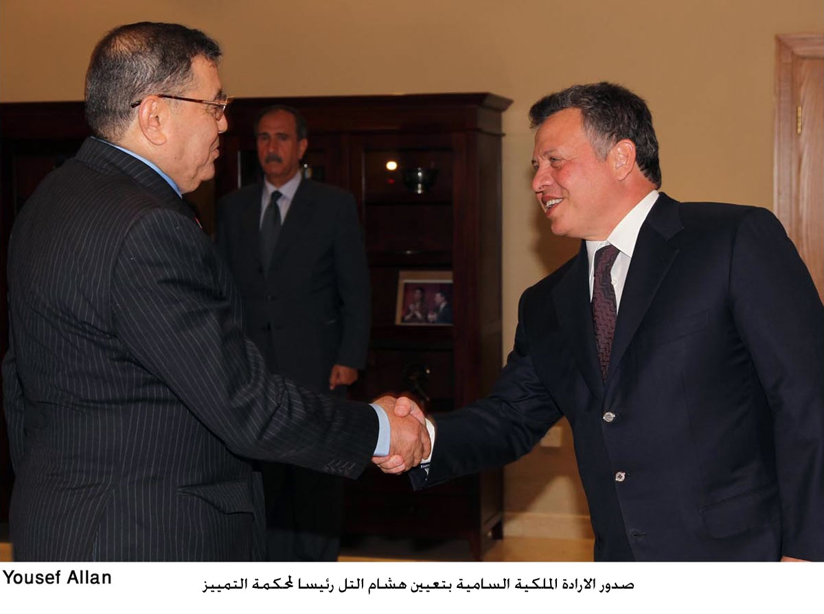 Tall appointed head of Court of Cassation