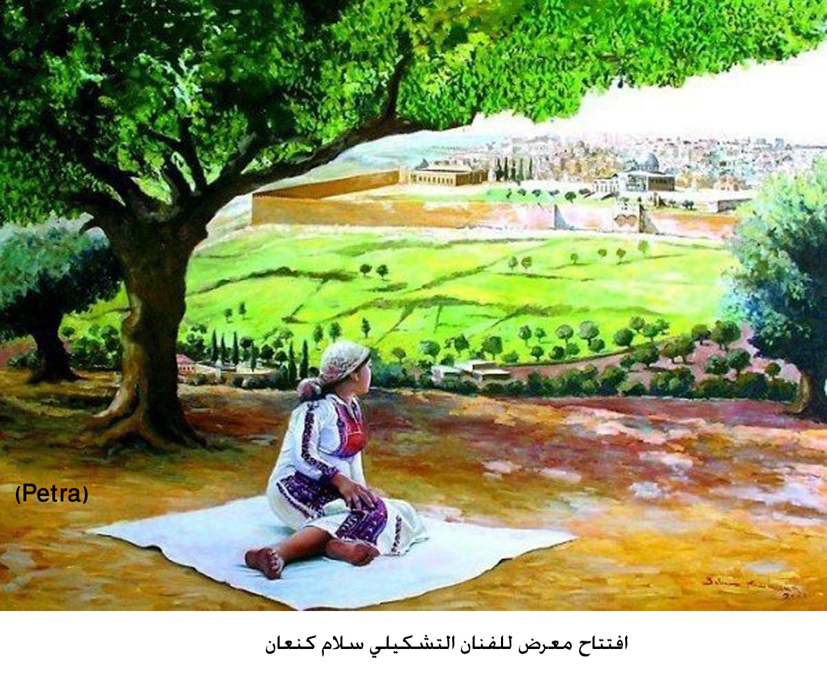 افتتاح معرض للفنان التشكيلي سلام كنعان