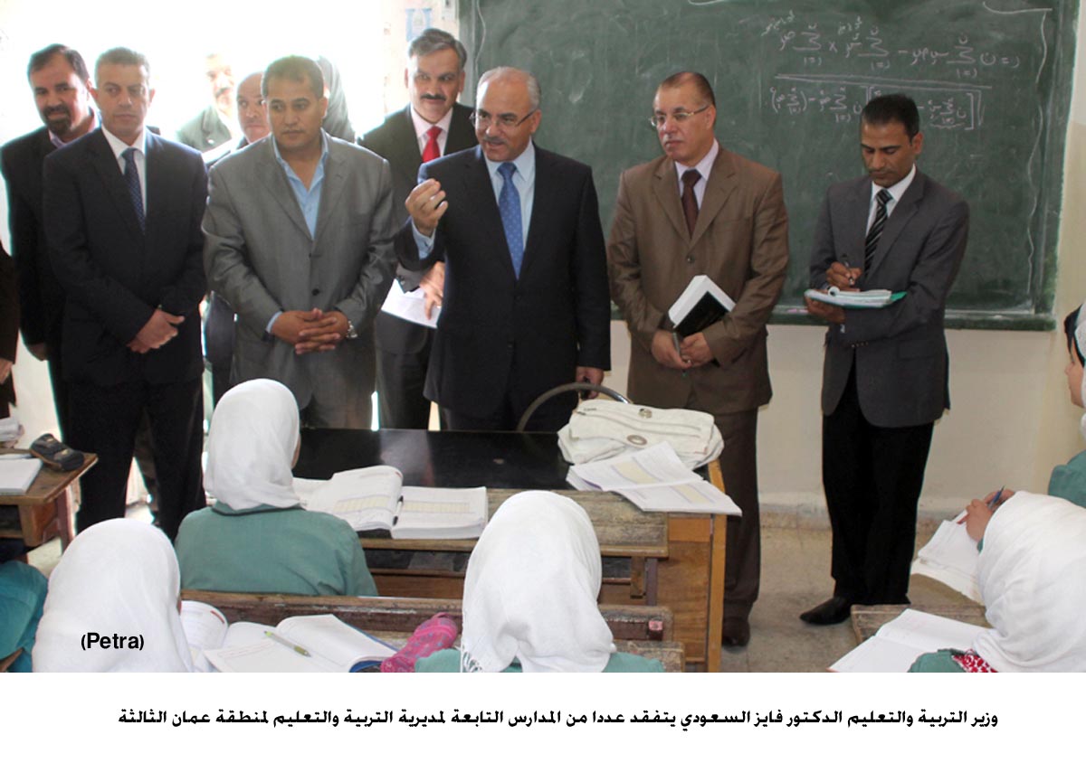 وزير التربية يتفقد عددا من مدارس عمان الثالثة