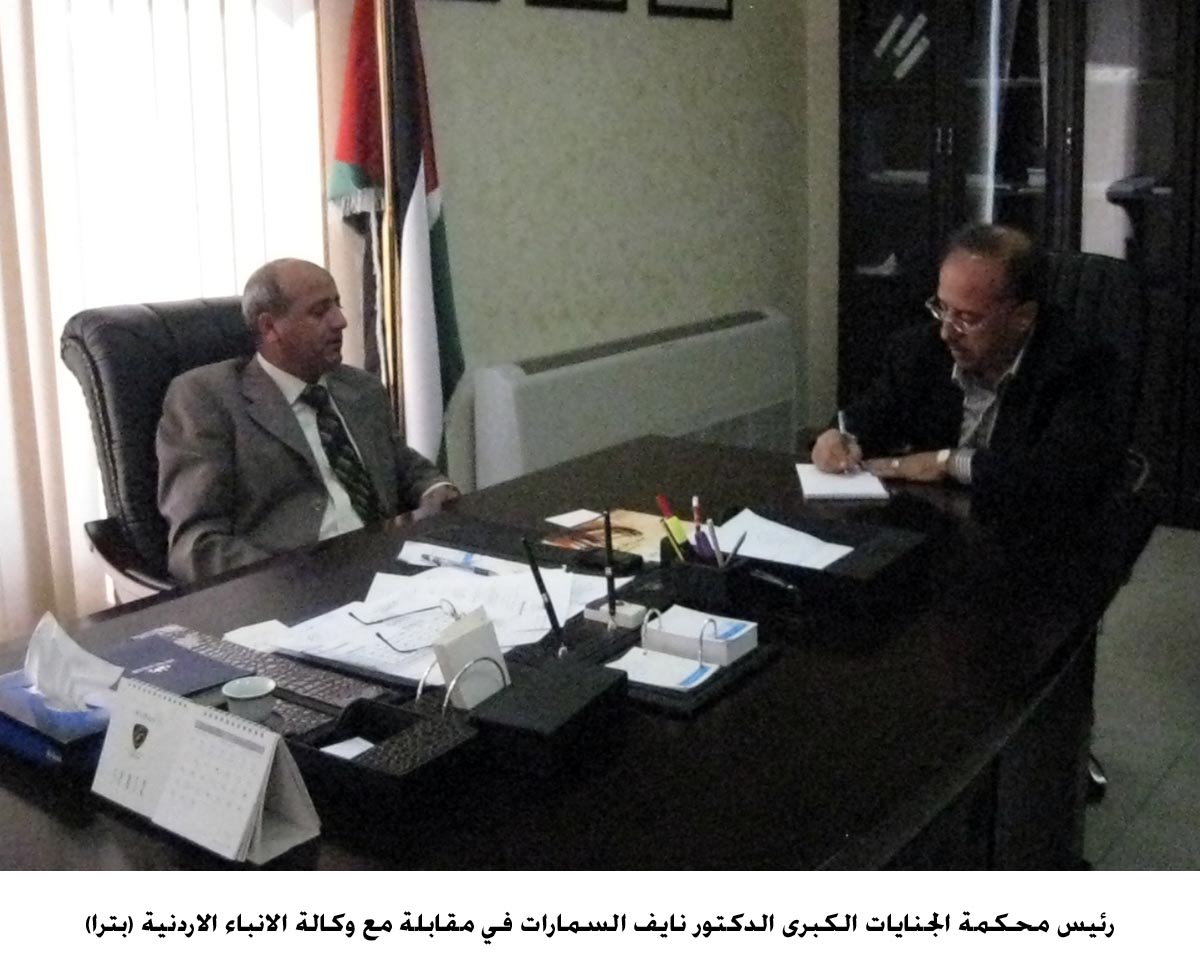 السمارات : محكمة الجنايات تعاني من ازدياد قضايا جرائم القتل