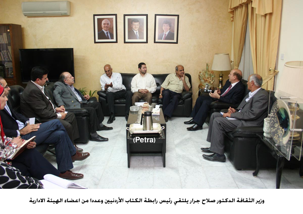 وزير الثقافة يلتقي رئيس وادارية رابطة الكتاب الاردنيين