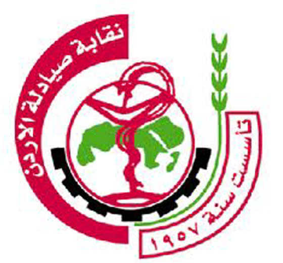 العبابنة نقيبا للصيادلة