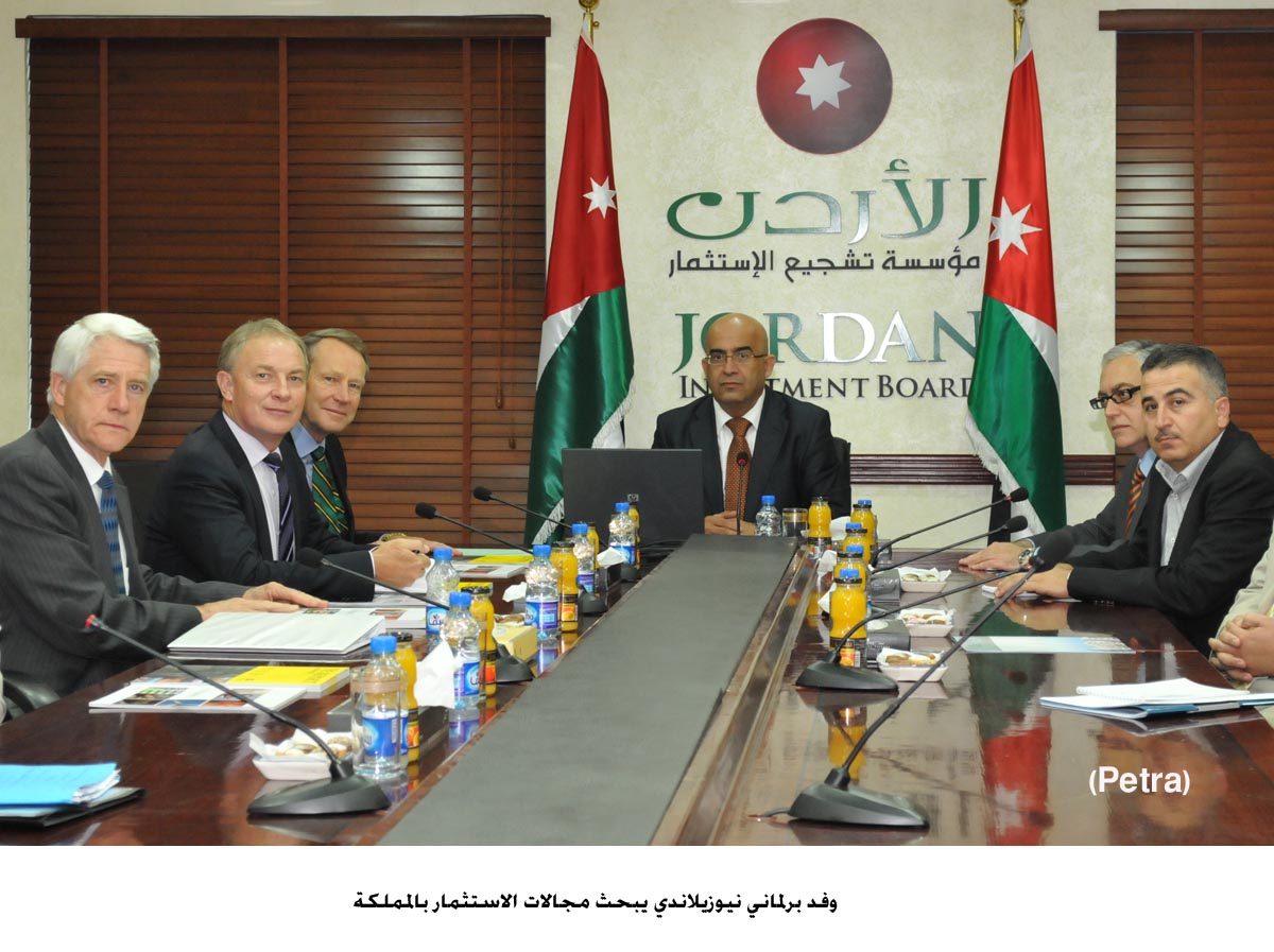 وفد برلماني نيوزيلاندي يبحث مجالات الاستثمار بالمملكة