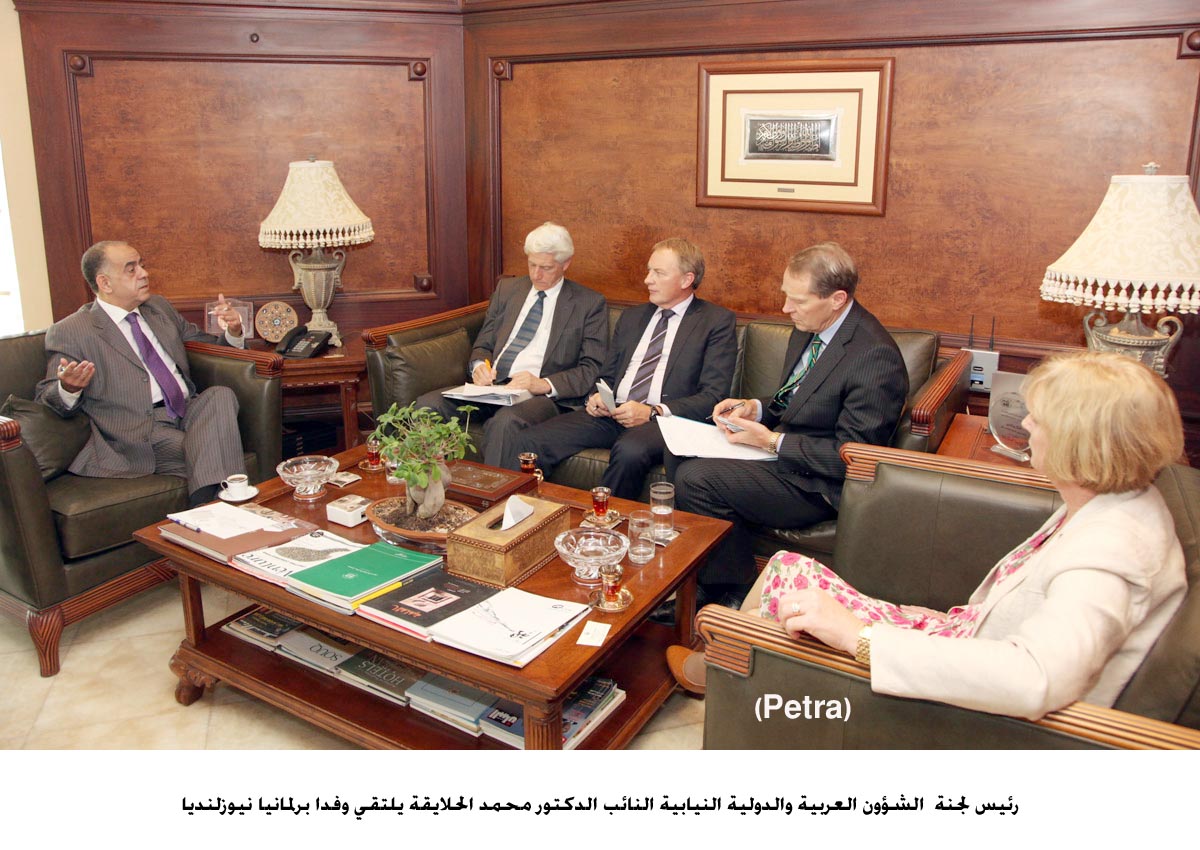 الحلايقة يلتقي وفدا برلمانيا نيوزلنديا