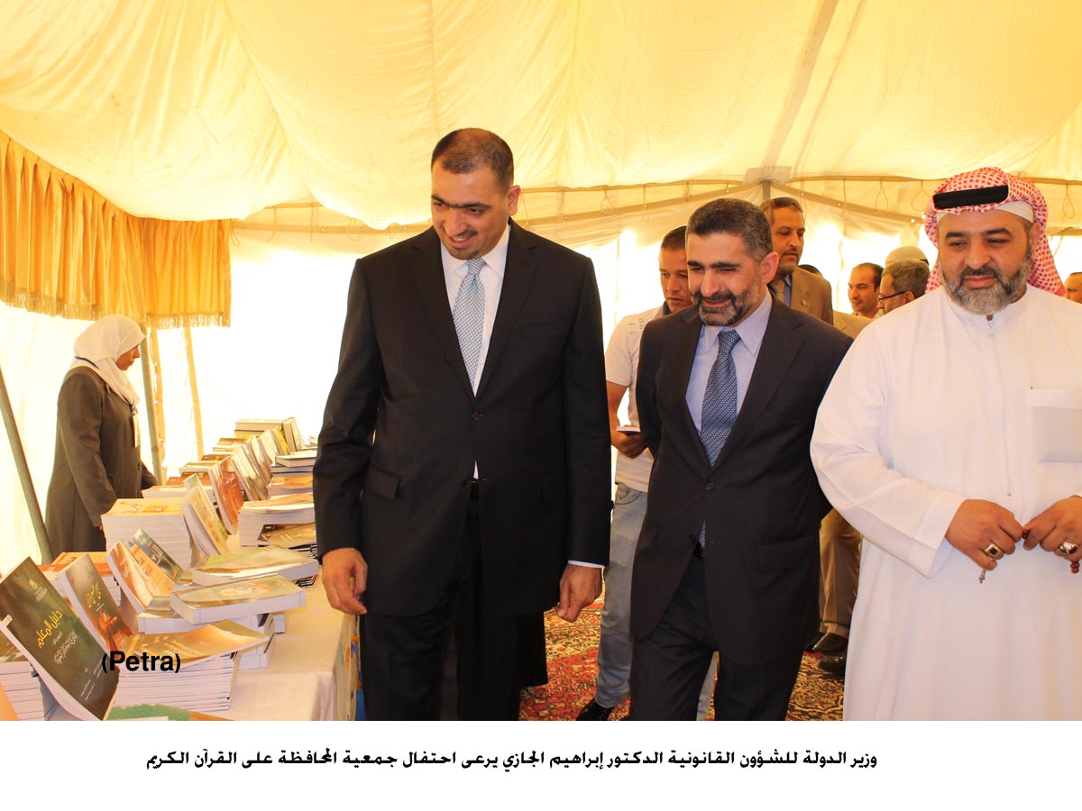 جمعية المحافظة على القرآن الكريم تطلق موسمها الثقافي الخامس