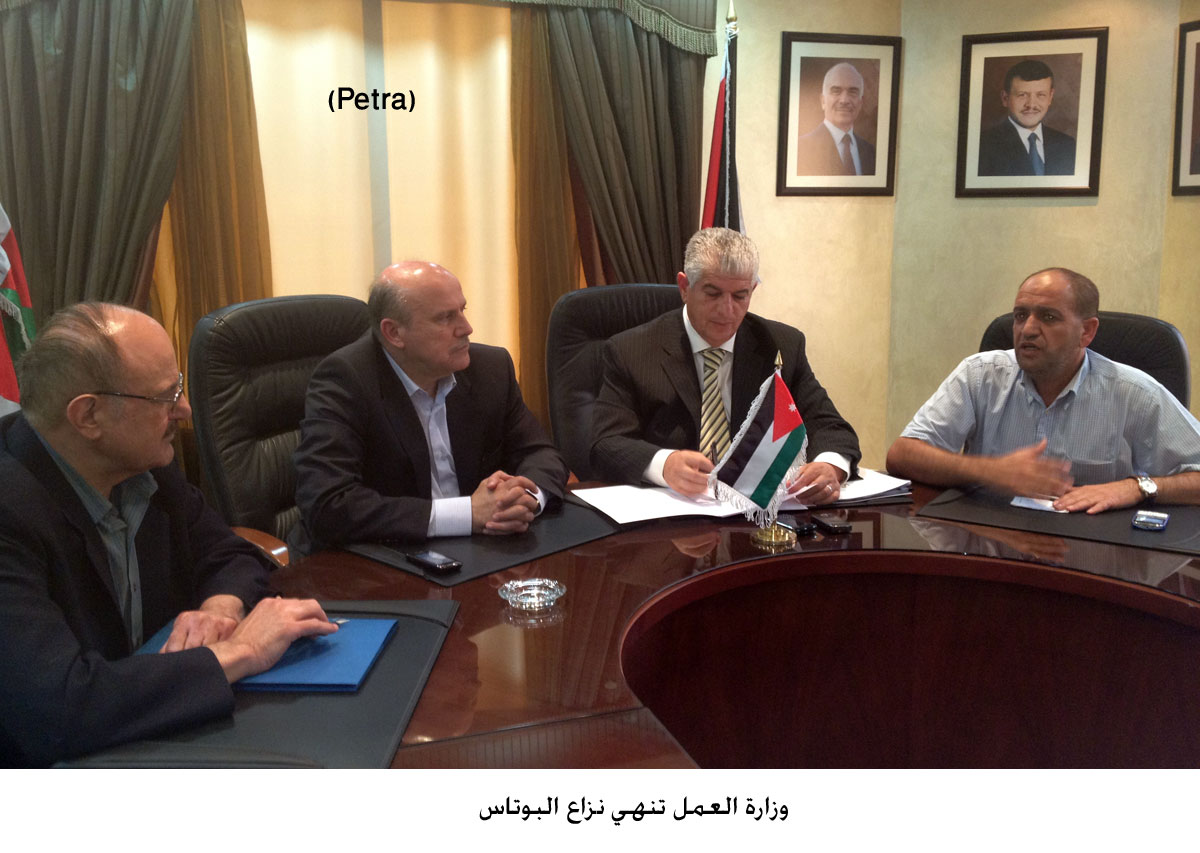 وزارة العمل تنهي نزاع البوتاس