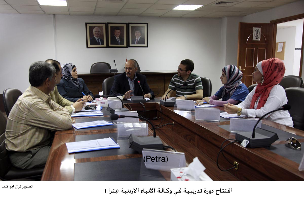 بدء دورة صحفية شاملة في بترا