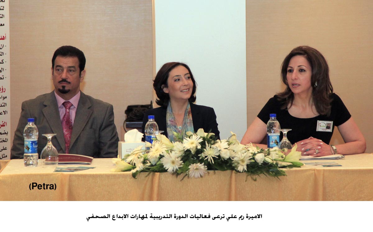 مركز جدل ينظم دورة تدريبية في مهارات الإبداع الصحفي