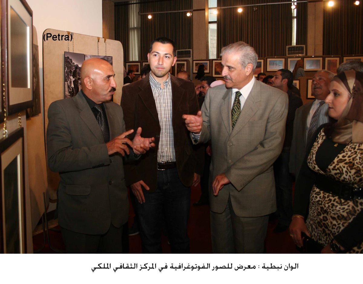 الوان نبطية : معرض للصور الفوتوغرافية في المركز الثقافي الملكي