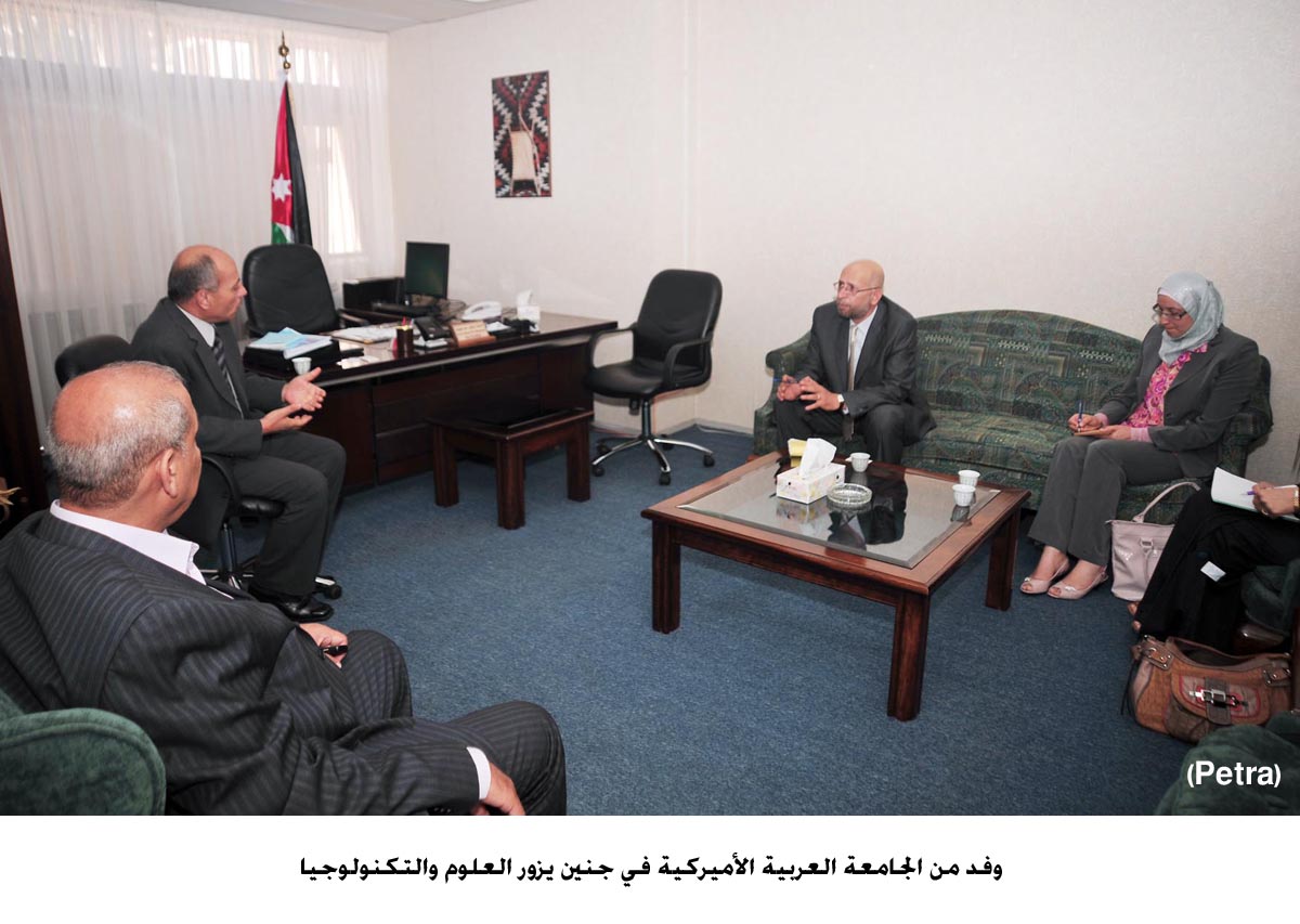 وفد من الجامعة العربية الأميركية في جنين يزور العلوم والتكنولوجيا