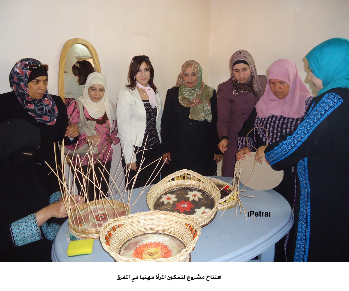 افتتاح مشروع لتمكين المرأة مهنيا في المفرق