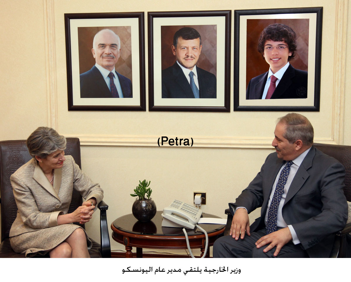 وزير الخارجية يلتقي مدير عام اليونسكو