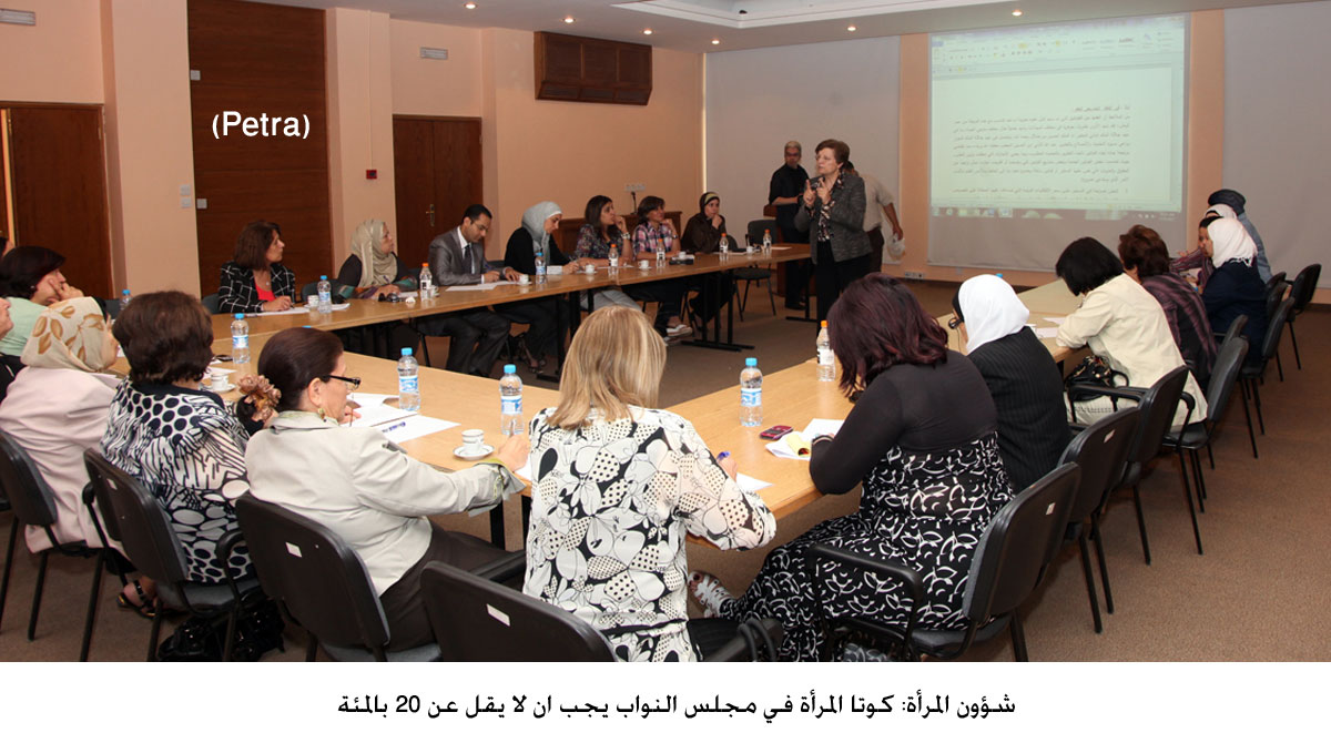 شؤون المرأة: كوتا المرأة في مجلس النواب يجب ان لا يقل عن 20 بالمئة