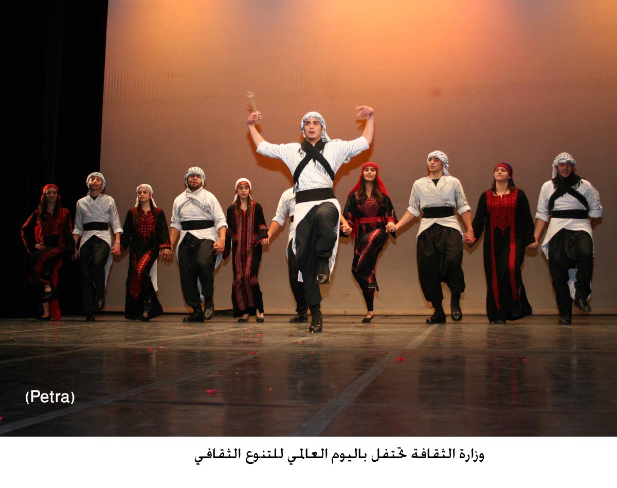 وزارة الثقافة تحتفل باليوم العالمي للتنوع الثقافي