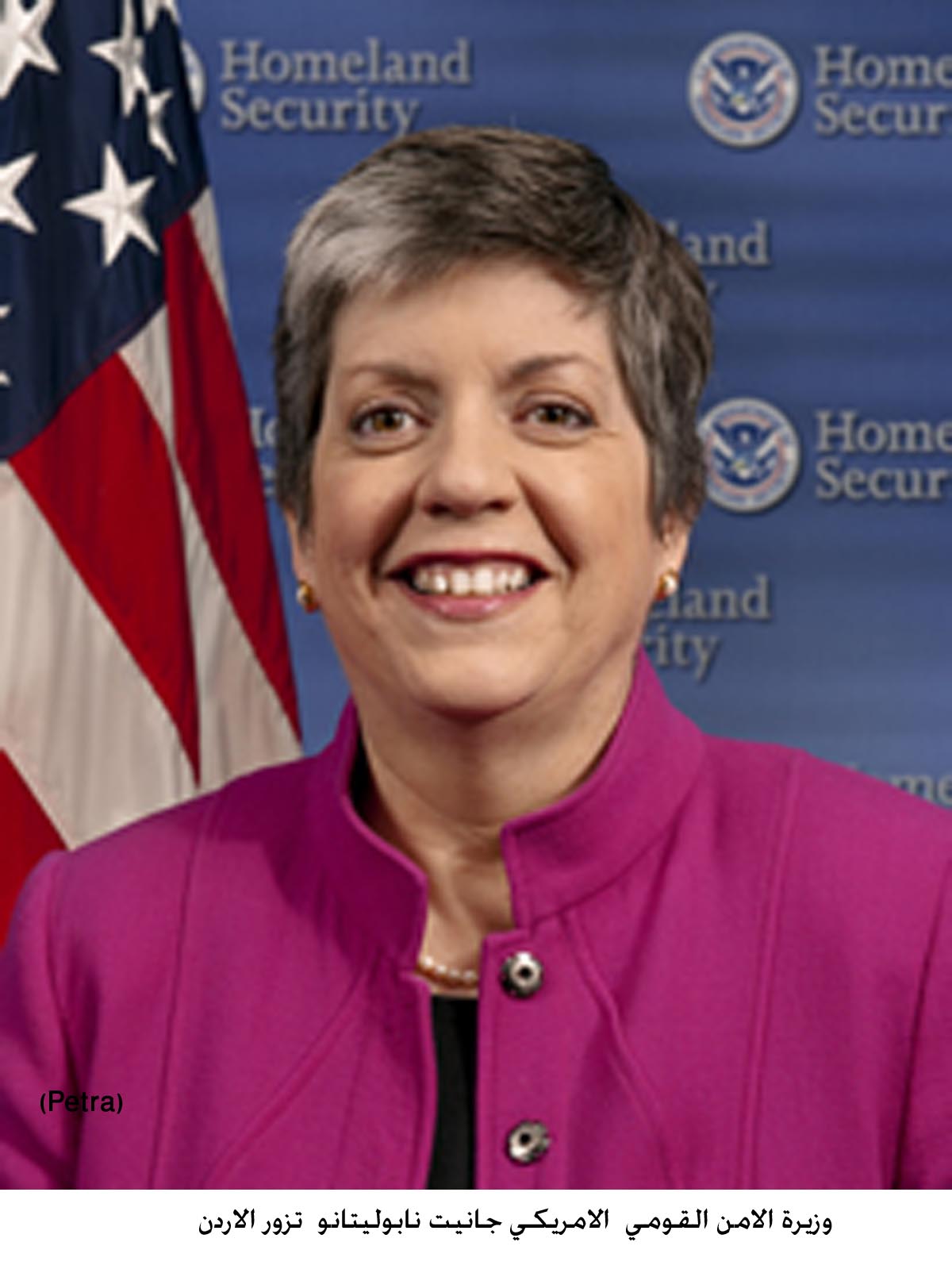 وزيرة الامن الوطني الاميركية تزور الاردن