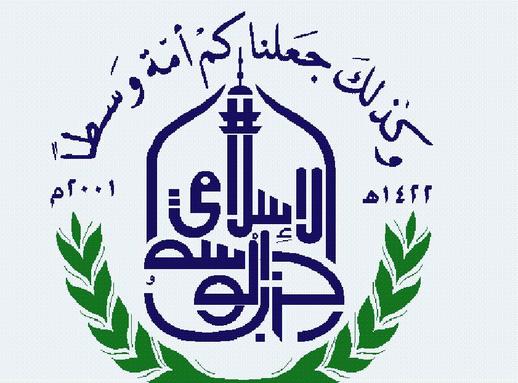 حزب الوسط الاسلامي يثمن توجهات الحكومة التقشفية