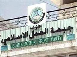 رئيس حزب جبهة العمل الاسلامي في المفرق يثمن إجراءات الحكومة التقشفية