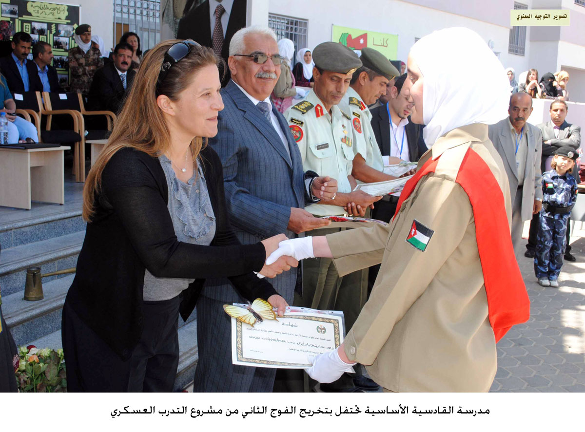 مدرسة القادسية الأساسية تحتفل بتخريج الفوج الثاني من مشروع التدرب العسكري