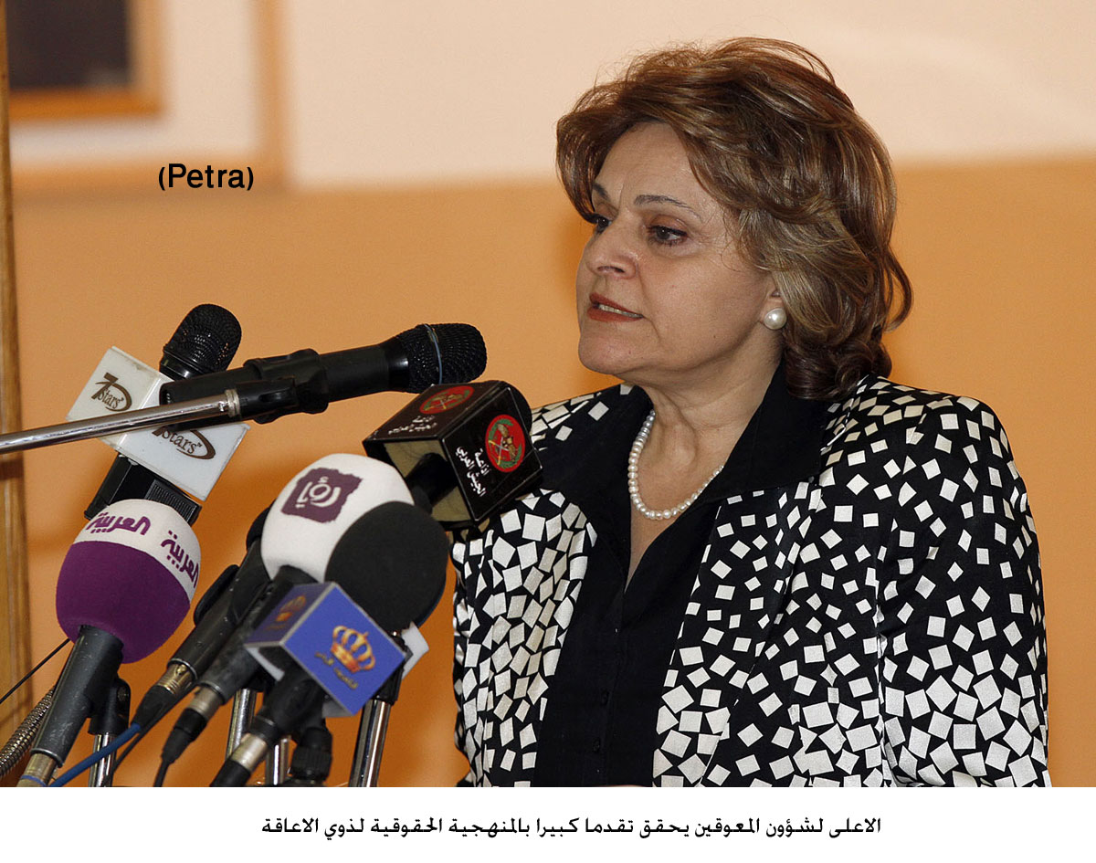 الاعلى لشؤون المعوقين يحقق تقدما كبيرا بالمنهجية الحقوقية لذوي الاعاقة