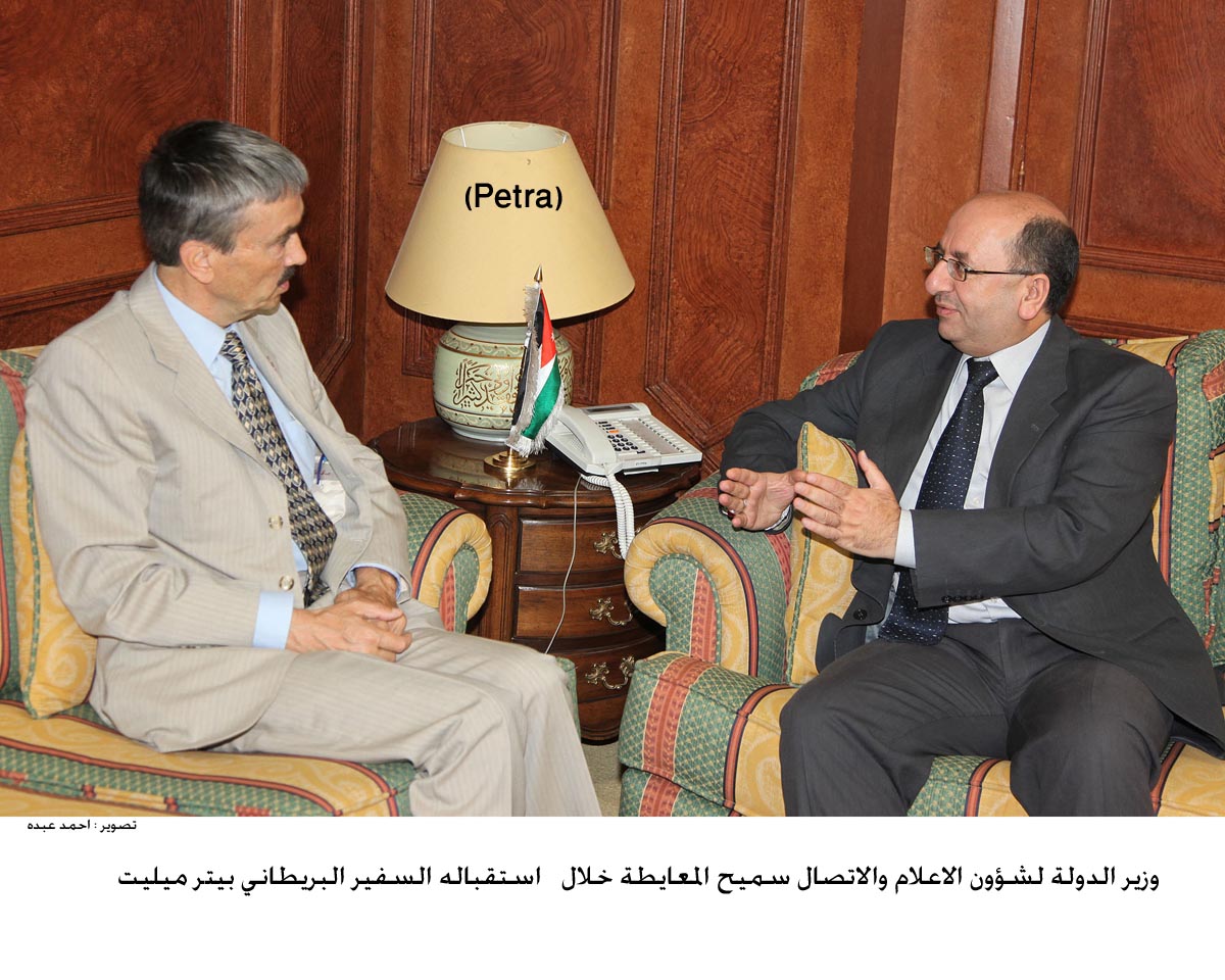 Maaytah discusses cooperation with British envoy