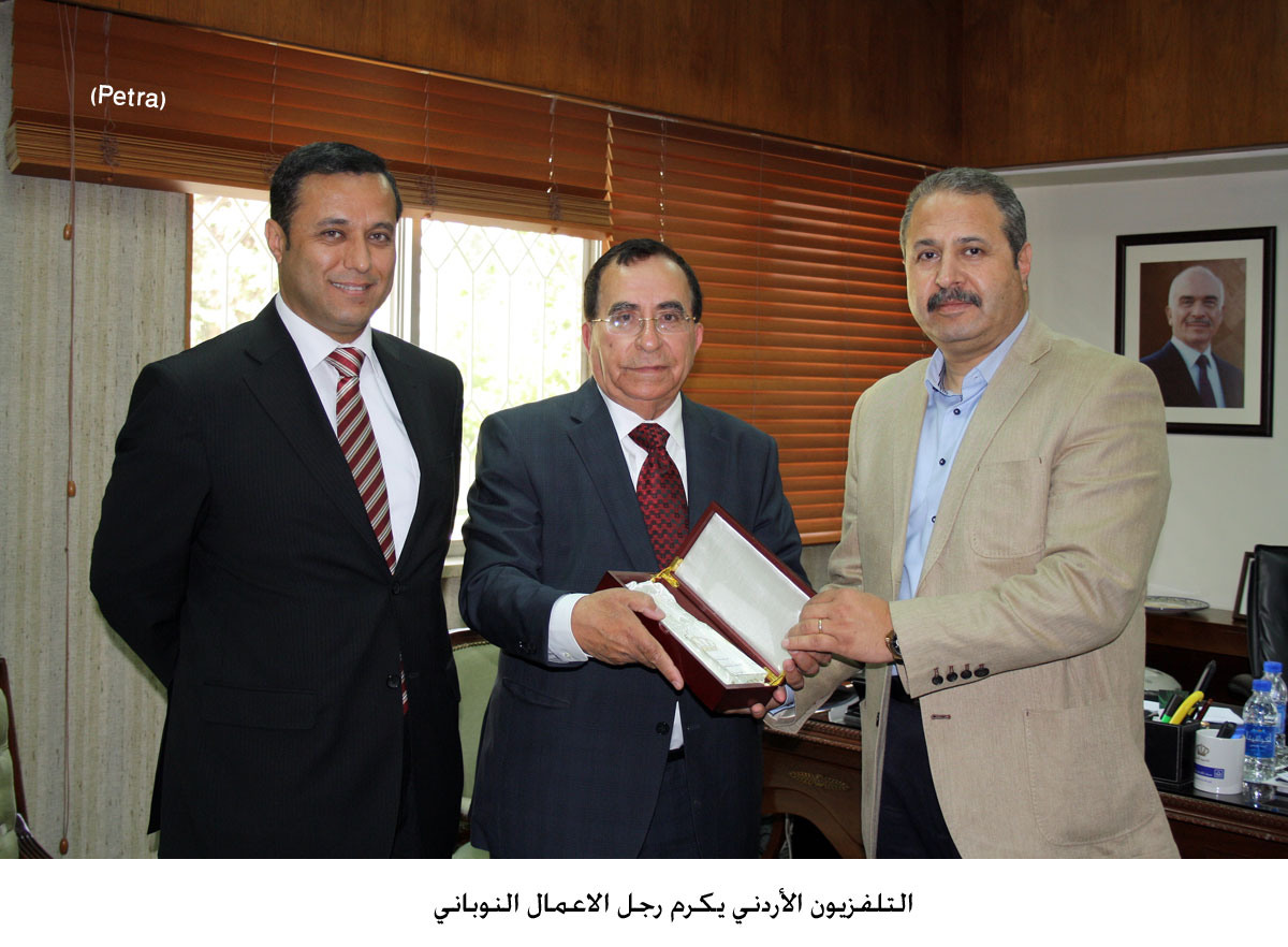 التلفزيون الأردني يكرم رجل الاعمال النوباني