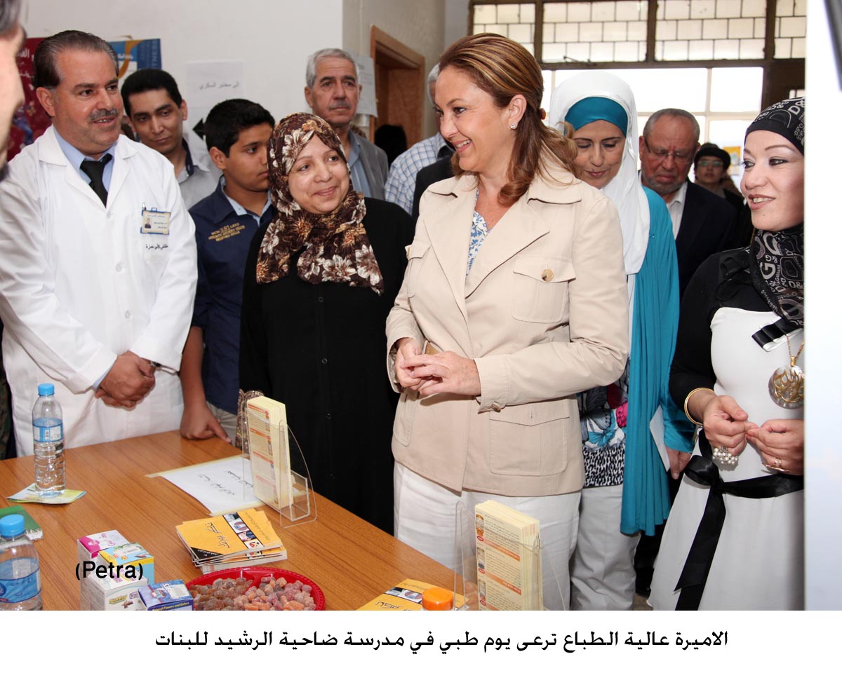 يوم طبي مجاني بمدرسة ضاحية الرشيد