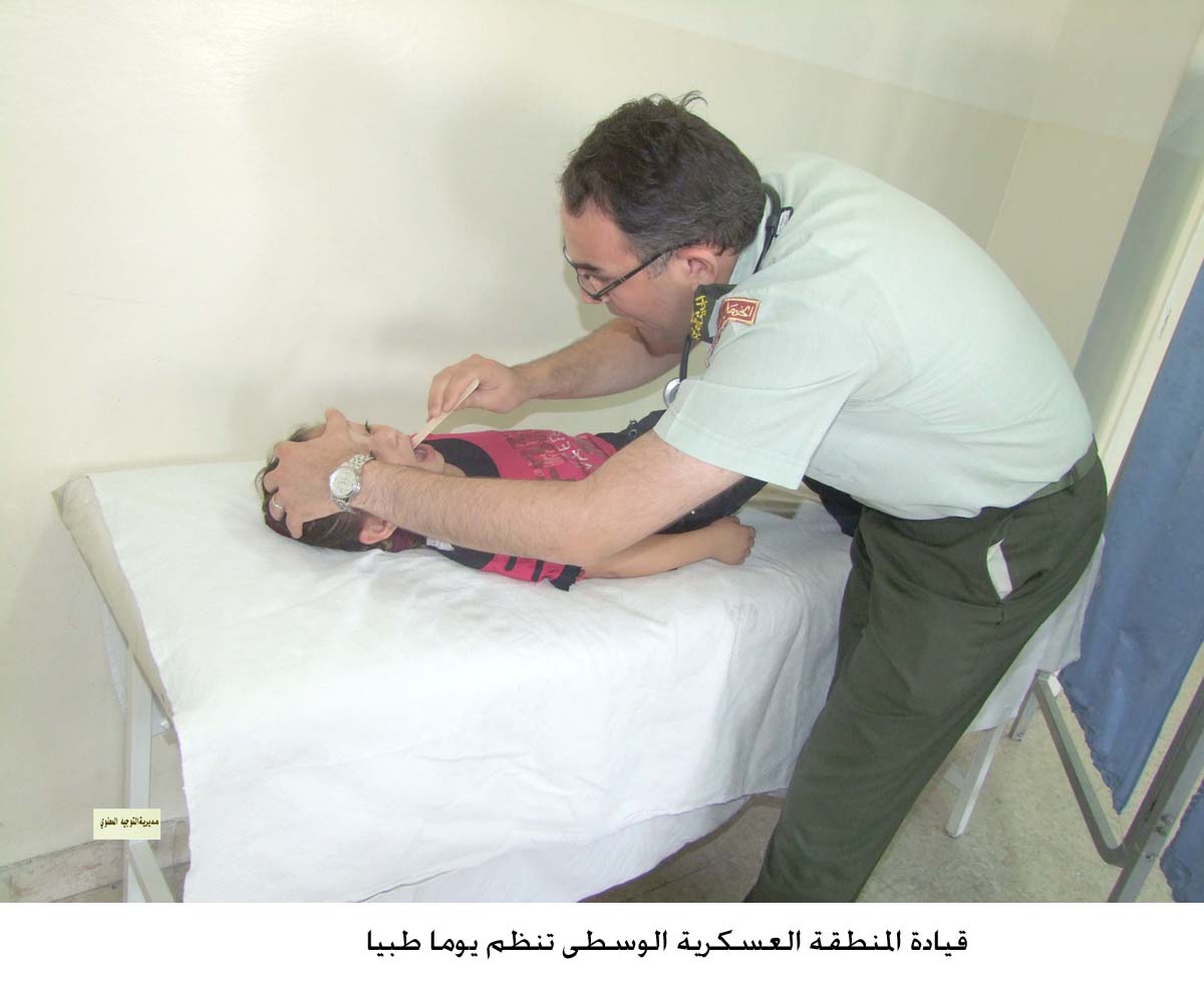 قيادة المنطقة العسكرية الوسطى تنظم يوما طبيا