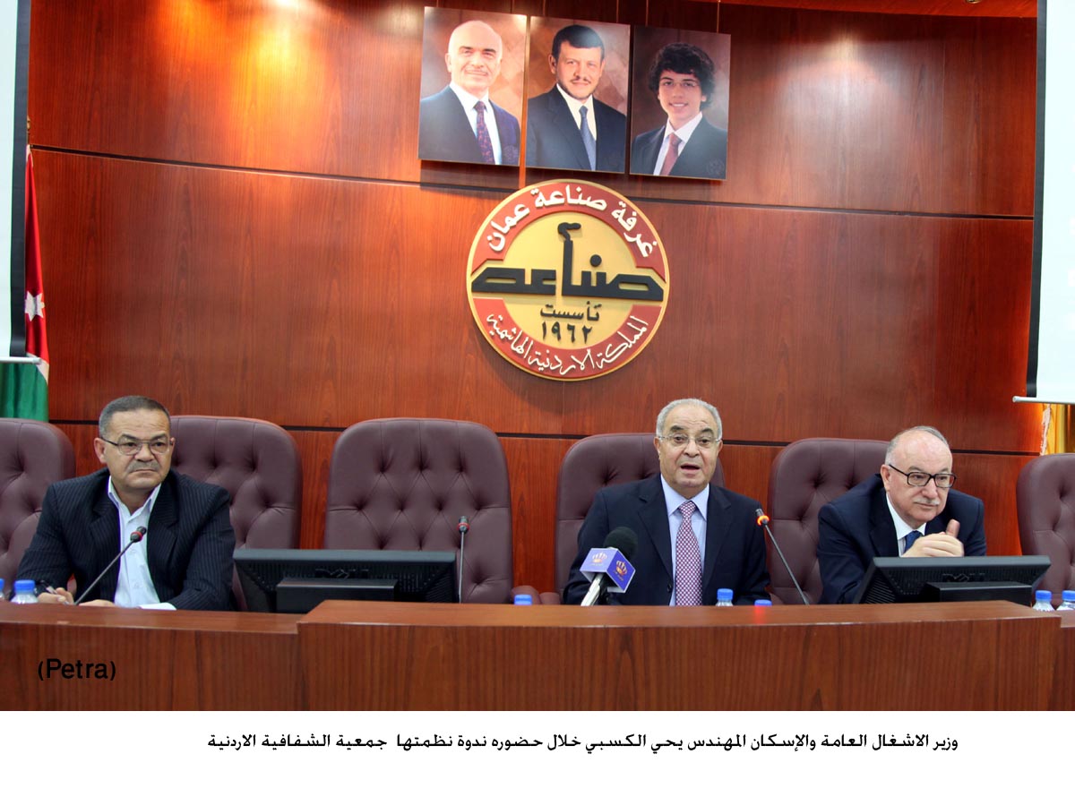 ندوة حول شفافية تشريعات العطاءات الحكومية