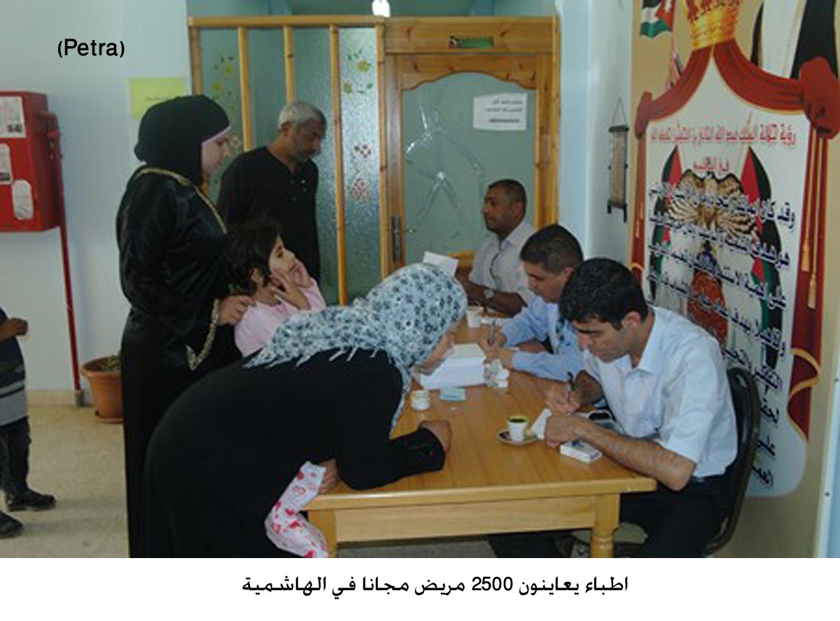 اطباء يعاينون 2500 مريض مجانا في الهاشمية