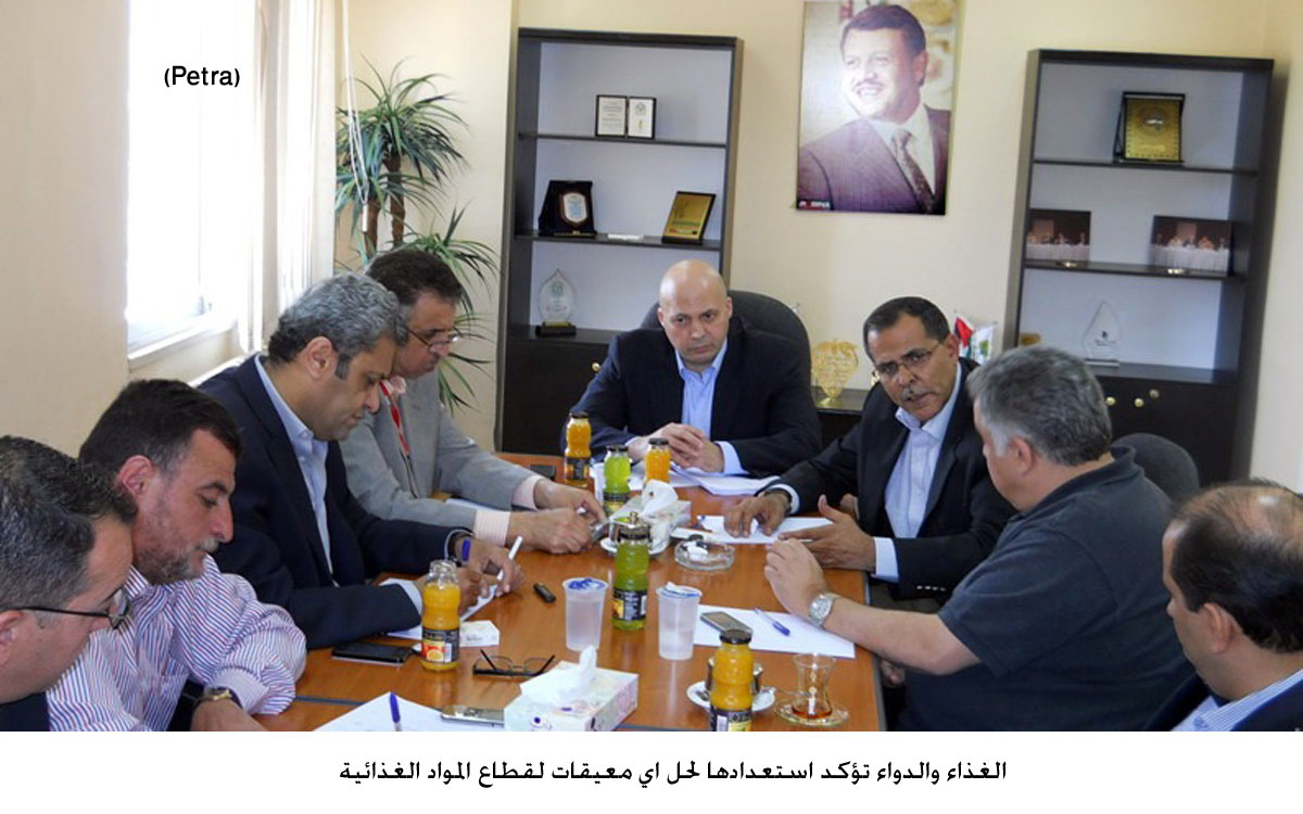 الغذاء والدواء تؤكد استعدادها لحل اي معيقات لقطاع المواد الغذائية