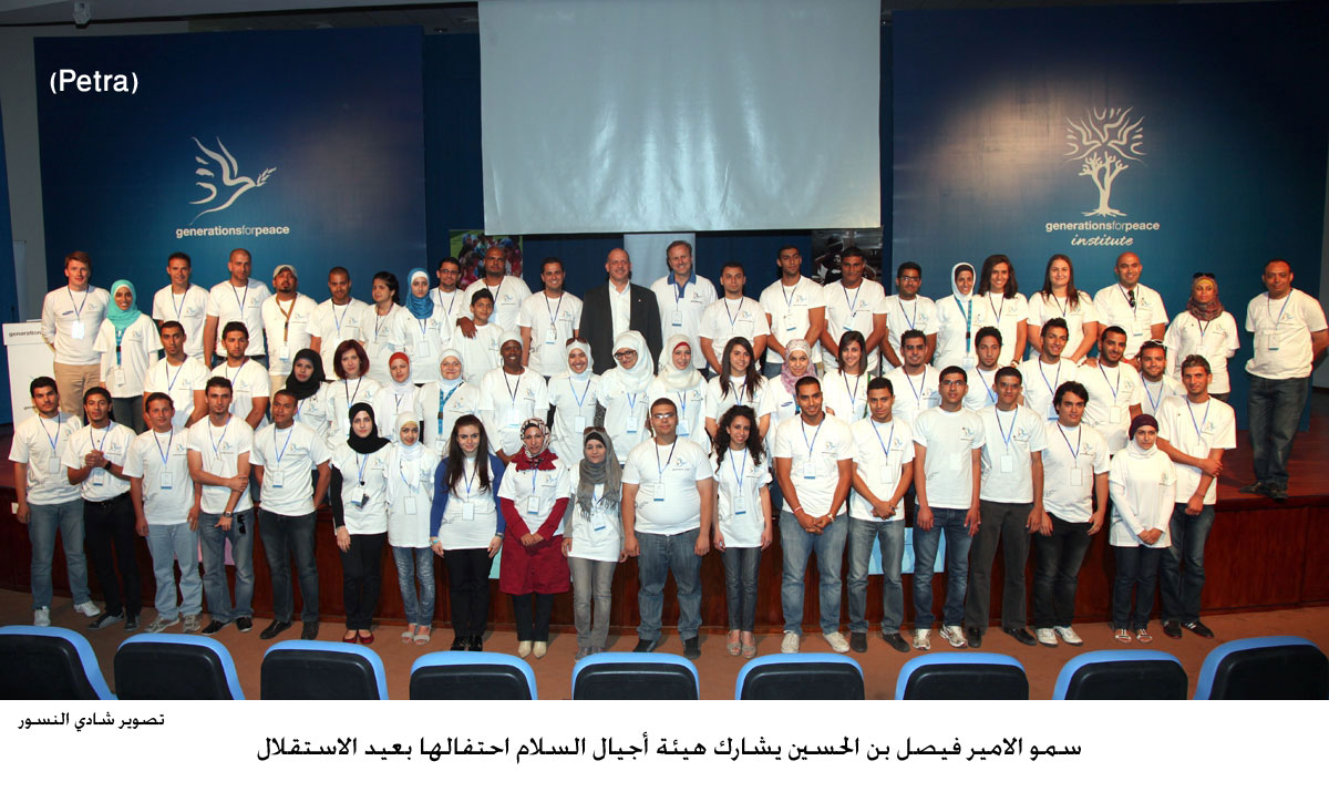 أجيال السلام تحتفل بعيد الاستقلال