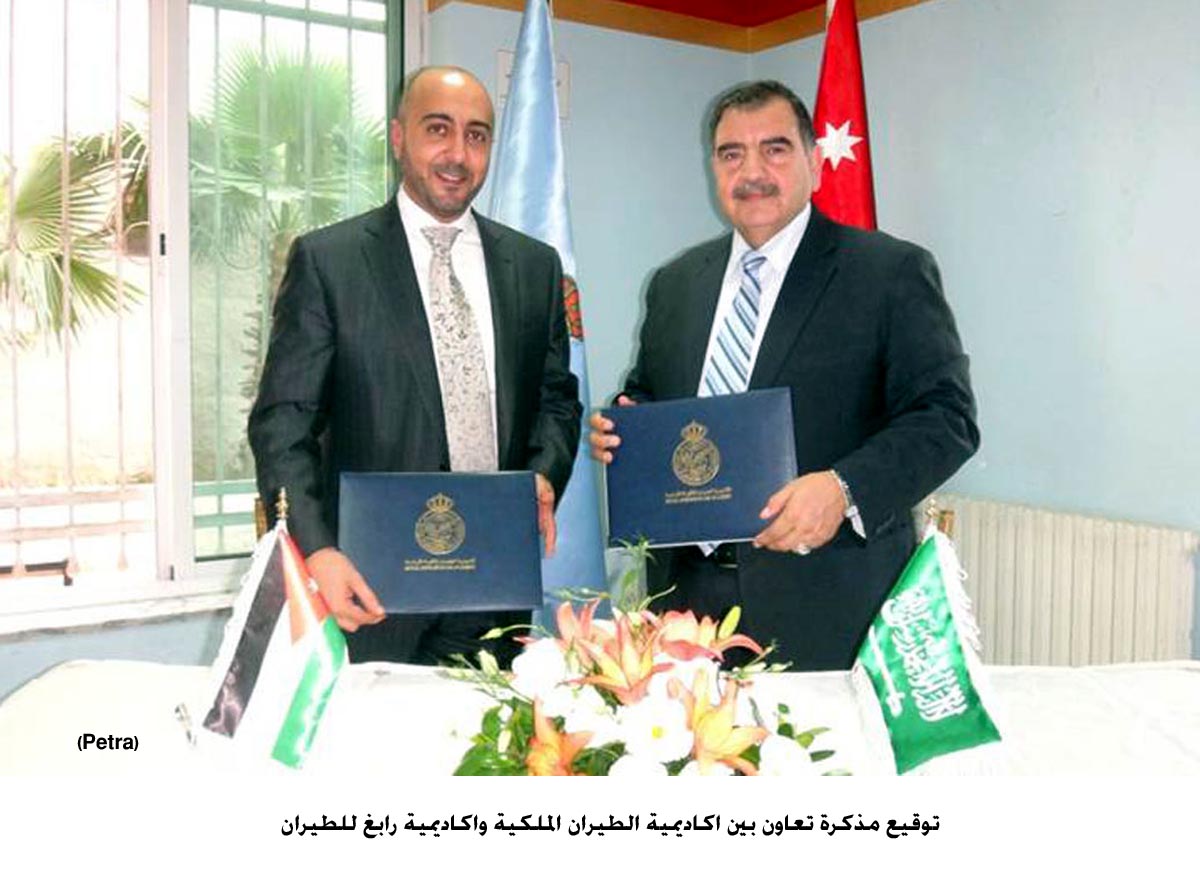 RJAA, Rabigh Wings Academy seal cooperation agreement