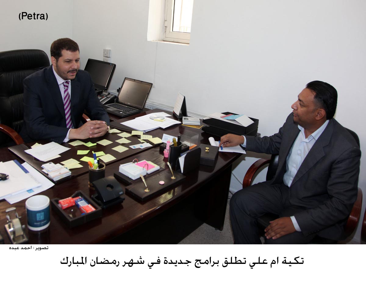 تكية ام علي تطلق برامج جديدة في شهر رمضان المبارك