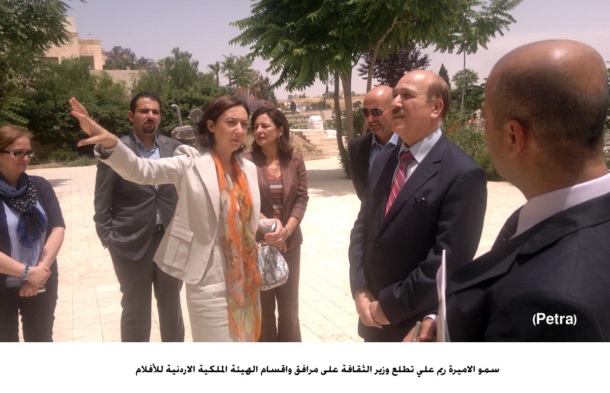 الاميرة ريم علي تلتقي وزير الثقافة