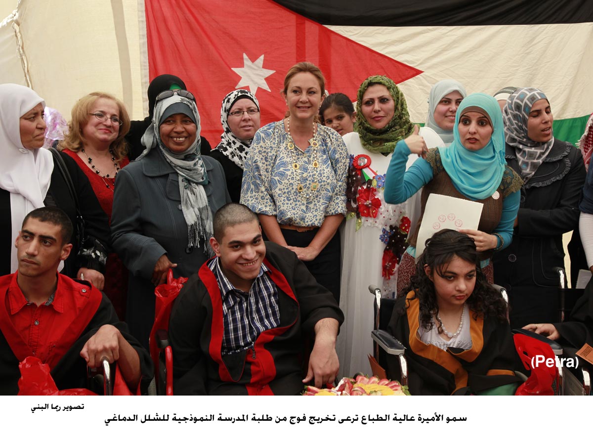 تخريج فوج من طلبة المدرسة النموذجية للشلل الدماغي