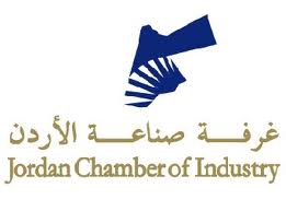 صناعة الأردن تدعو الحكومة لعدم رفع أسعار الكهرباء