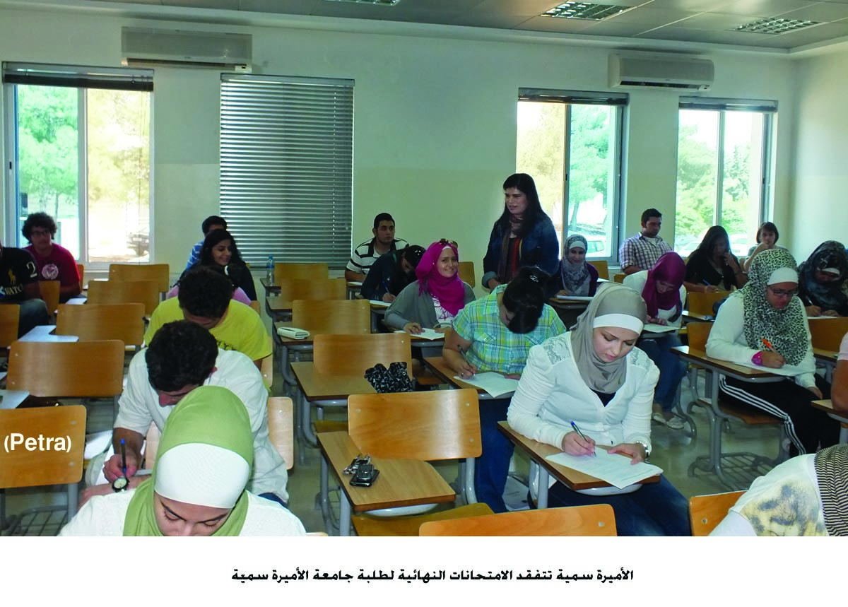 الأميرة سمية تتفقد الامتحانات النهائية لطلبة جامعة الأميرة سميّة