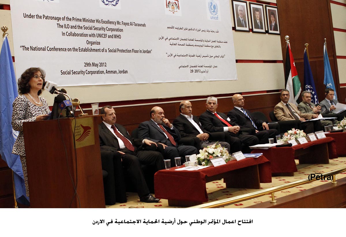 العمل الدولية تطلق مبادرة أرضية الحماية الاجتماعية في الأردن